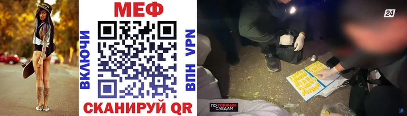 Продажа наркотиков Ардатов ЭКСТАЗИ  Cocaine  МЕФ  Псилоцибиновые грибы  Бошки Шишки  АМФЕТАМИН 