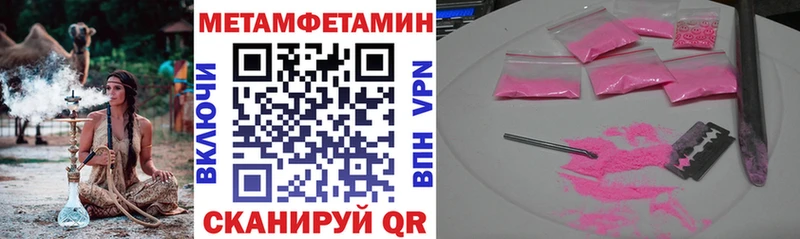 АМФЕТАМИН VHQ  Ардатов 
