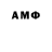 ГЕРОИН VHQ Oriska Apagui