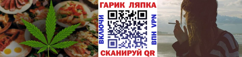 Печенье с ТГК марихуана Ардатов