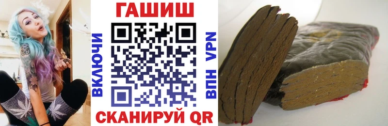 магазин    Ардатов  Гашиш Ice-O-Lator 