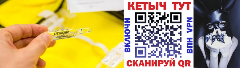 мега ONION  Ардатов  нарко площадка официальный сайт  КЕТАМИН ketamine 
