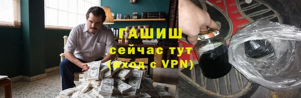марихуана Покровск