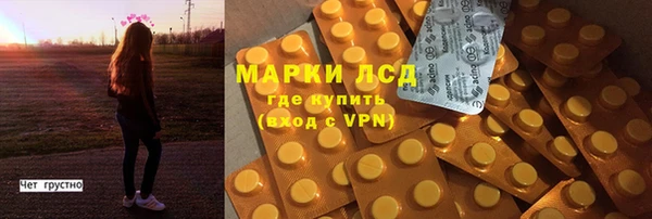 бутират Покачи