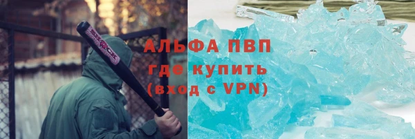 синтетический гашиш Алексеевка