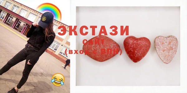 соль курить ск Пестово