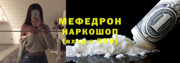 бутират Покачи