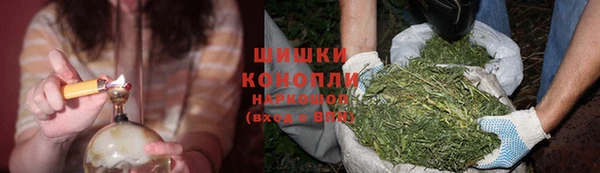 марихуана Покровск