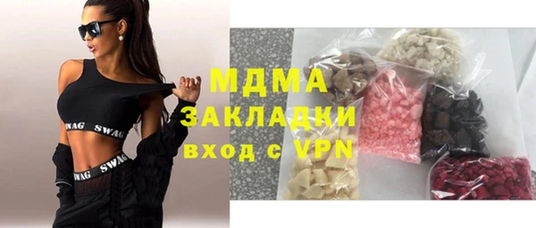MESCALINE Алексин