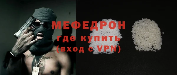 ГАЛЛЮЦИНОГЕННЫЕ ГРИБЫ Пересвет