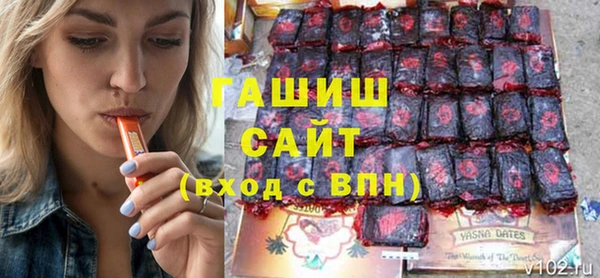 марихуана Покровск