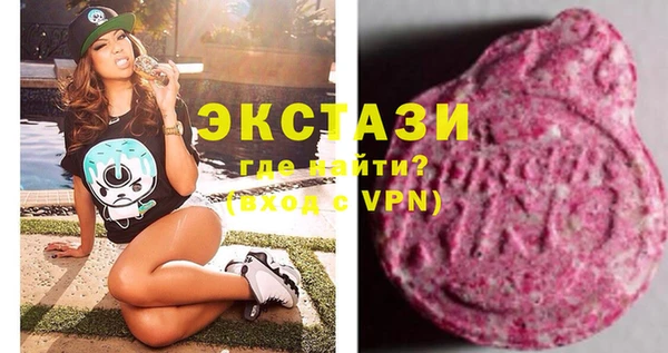 бутират Покачи