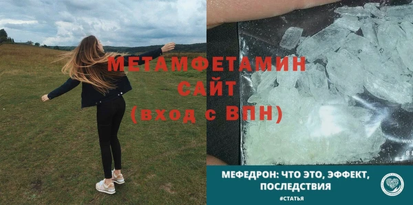 марихуана Покровск