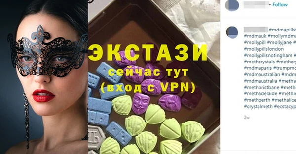 марихуана Покровск