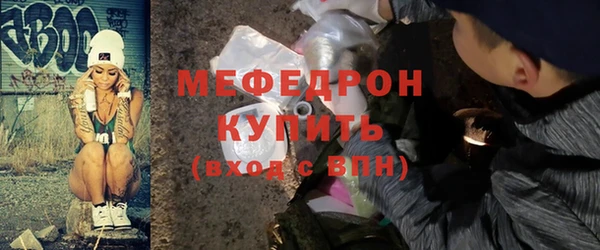 марихуана Покровск