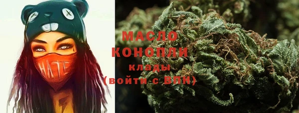 марихуана Покровск