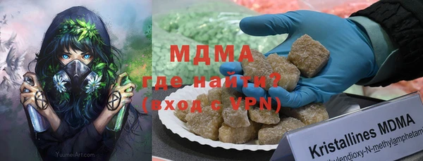 бутират Покачи