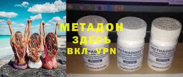 бутират Покачи