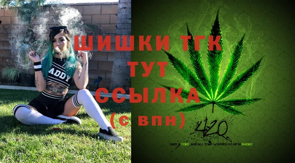бутират Покачи