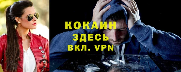 MESCALINE Алексин