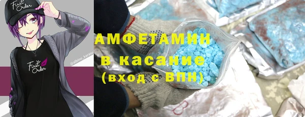 бутират Покачи