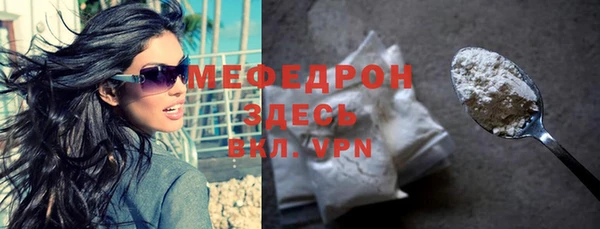 гашиш Очёр