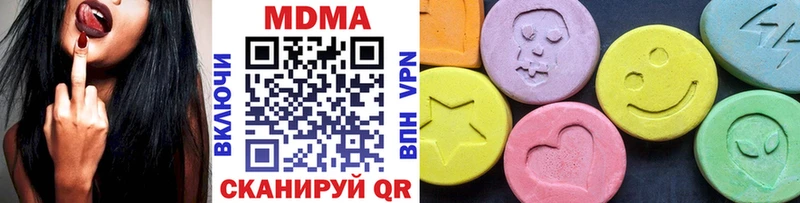 МДМА Molly  продажа наркотиков  Ардатов 