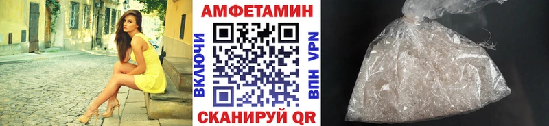 МЕТАМФЕТАМИН кристалл  Ардатов 