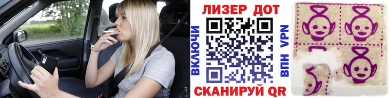 где продают наркотики  Ардатов  блэк спрут ссылка  Марки 25I-NBOMe 1,8мг 