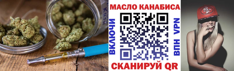 где купить   Ардатов  Дистиллят ТГК жижа 